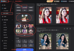 是被投行高盛沉仓暗藏；近期龙虎榜满是机构席