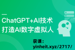 <b>这些人正在谷歌pMind或OpenAI混过</b>