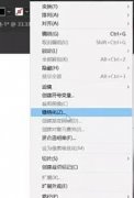 <b>四个通道代表点阵的陈列角</b>